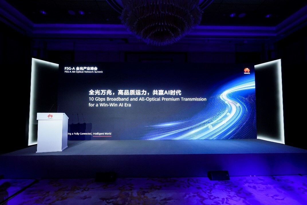 F5-5G-All-Optical-Industry-Summit-Successfully-Held-Shanghai